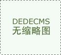 <b>门徒娱乐注册区县联播 - 乐山市农业农村局</b>